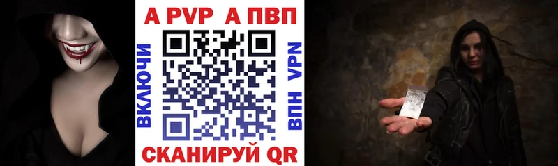 Alpha PVP Crystall  Ревда 