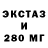 Дистиллят ТГК вейп INS Smitty