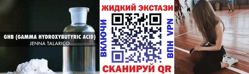 БУТИРАТ буратино  блэк спрут ССЫЛКА  Ревда  хочу наркоту 