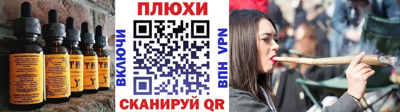 купить закладку  Ревда  Cannafood марихуана 