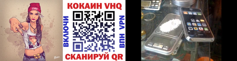 Кокаин Колумбийский  darknet как зайти  Ревда 