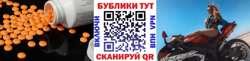 ЭКСТАЗИ ешки Ревда