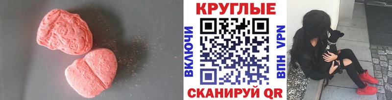 гидра вход  Ревда  Экстази 99% 