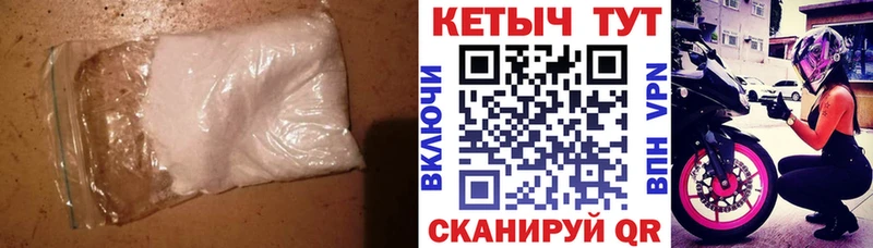 КЕТАМИН ketamine  где купить   Ревда 