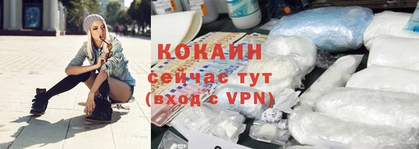 героин Баксан