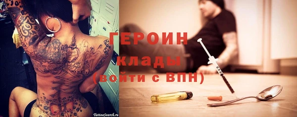 героин Баксан