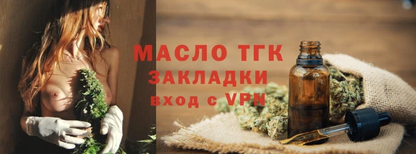 амфетамин Балабаново