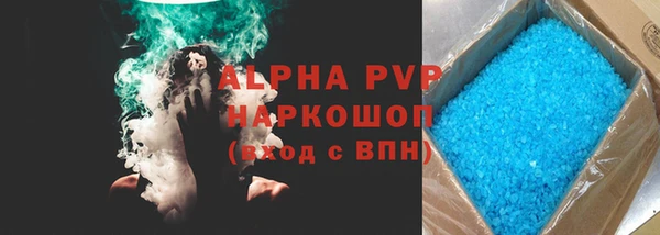 амфетамин Балабаново