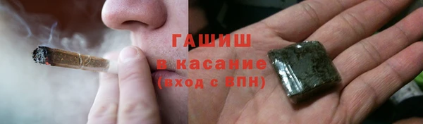 амфетамин Балабаново