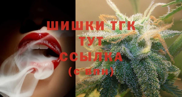 амфетамин Балабаново