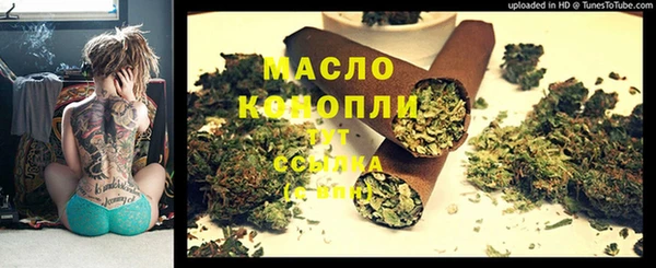 амфетамин Балабаново
