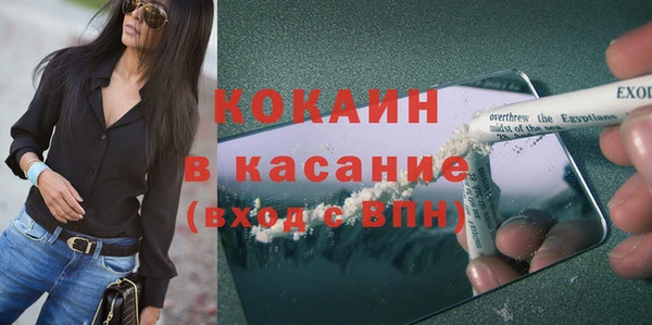 амфетамин Балабаново