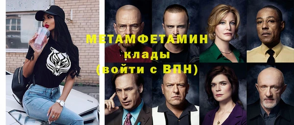 кокс Балахна