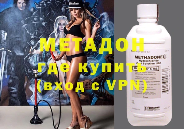 героин Баксан