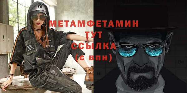 амфетамин Балабаново