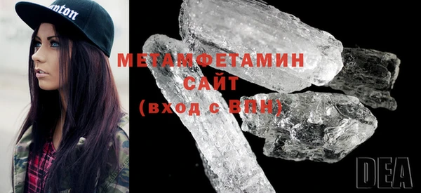 амфетамин Балабаново
