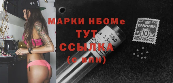 амфетамин Балабаново