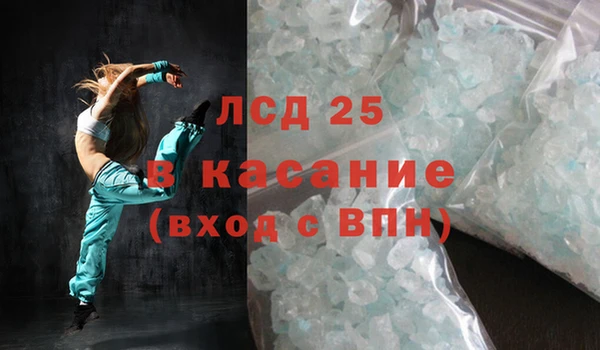 амфетамин Балабаново
