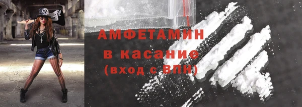 амфетамин Балабаново