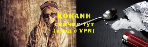 амфетамин Балабаново