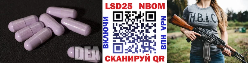 LSD-25 экстази кислота OMG tor Ревда даркнет сайт