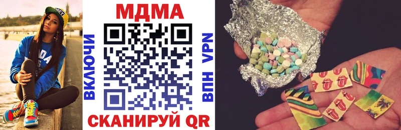 hydra как зайти  Ревда  МДМА crystal  даркнет сайт 