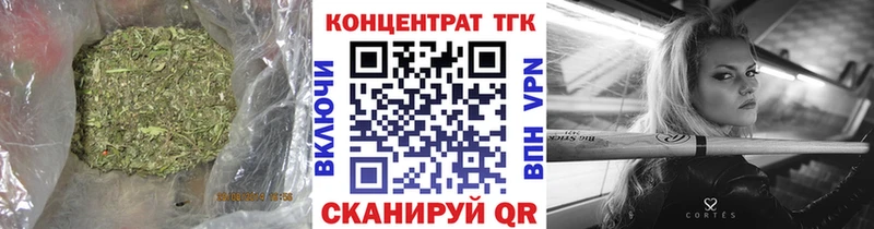 купить закладку  Ревда  ТГК Wax 
