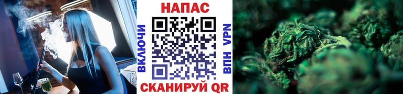 купить  сайты  ОМГ ОМГ сайт  Бошки марихуана White Widow  Ревда 